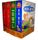 三字经•千字文 庄子 弟子规•增广贤文等16CD 论语 幼儿品德教育