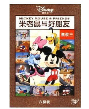 正版儿童动画片dvd碟片米老鼠与好朋友套装3迪士尼儿童动画片6dvd