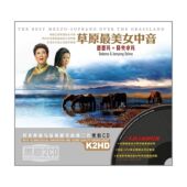 德德玛 草原女中音 降央卓玛2CD黑胶 现货 正版