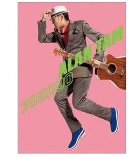 正版 谭咏麟2013新专辑 谭咏麟 7890后(CD+DVD) 粤语专辑