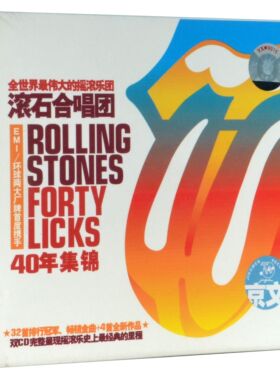 正版现货 滚石合唱团 40年集锦 ROLLING STONES 2CD