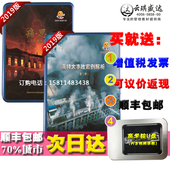 2020年安全月重特大事故案例第三季 主题宣教片痛思火灾警示录2