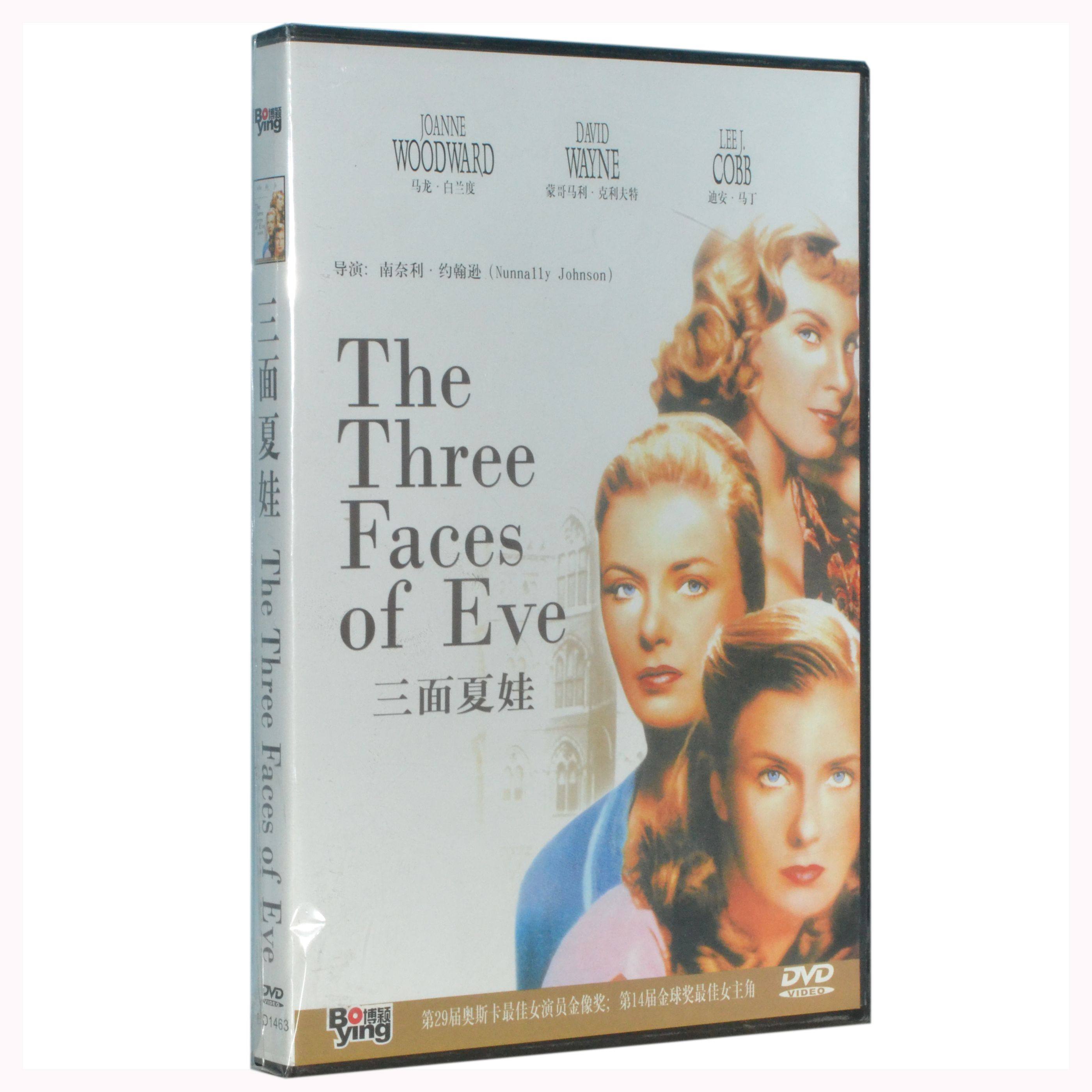 原装◆正版三面夏娃 盒装 1dvd 马龙·白兰度