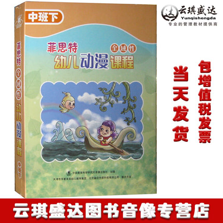 包增值税发票