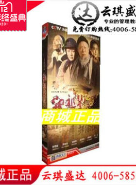 电视剧 祖祖辈辈DVD 经济盒装5DVD张绍荣 贾雨岚 张立