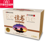 CCTV读书感悟人生智慧125CD 3DVD著名朗诵艺术家群星荟萃倾情朗读