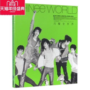 正版 WORLD 闪耀全世界SHINEE 天凯唱片 SHINee