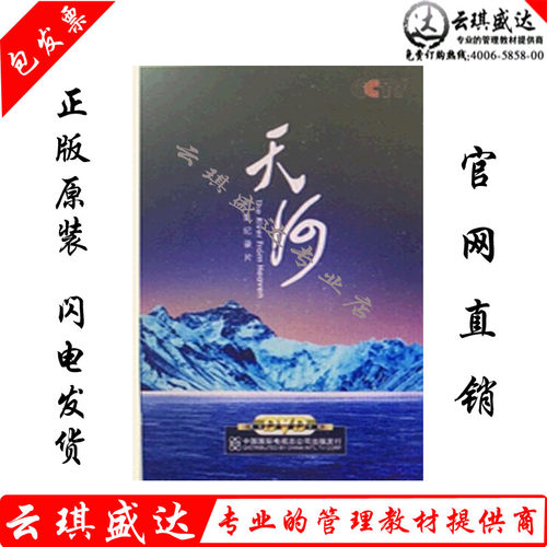 闪电发货 正版原装