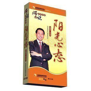 现货正版包发票 阳光心态十二讲 孙健升 师说 6DVD 资料