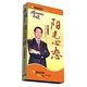 包发票 6DVD 阳光心态十二讲 师说 资料 孙健升 现货正版