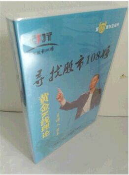 谈股论金 股市聊聊吧正版包票李丰寻找股市108将黄金K线理论2DVD
