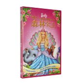 Barbie 正版 dvd动画片 芭比之森林公主 高清D9 现货