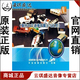 送98元 重特大交通事故警示与反思2VCD 试看盘 开票 正版