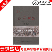 正版 志在四方CD 当天发货