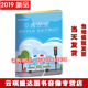 包票2020年安全月口袋书细节关乎生命安全文明出行10本起订华安