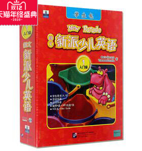 朗文新派少儿英语 1 入门级 学生包-朗文新派少儿英语-1入门级