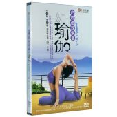 丘华瑜伽教学光盘碟片 产后恢复瑜伽 DVD 正版 塑身 瘦身