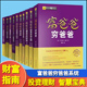 财商 生意 21世纪 财务自由之路富爸爸系列书籍财务管理财商教育版 全套 富爸爸穷爸爸全集提高你 10册穷爸爸富爸爸原版