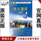 正版 安全生产教育系列电视剧祸从酒来4VCD现货 开票
