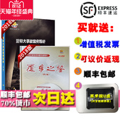 安全月Z特大事故案例解析 包发票2020新版 覆车之鉴DVD 包邮 正版