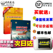 正版 生产安全事故典型案例盘点应对突发灾害提高应急能力2023主题