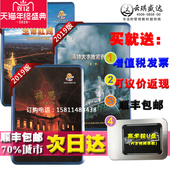 2020年安全月主题片生命红线痛思火灾警示录重特大事故解析3