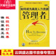6VCD培训光盘 如何成为高效人力资源管理者 正版 现货张晓彤