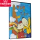 现货 上海美术版 动画片 DVD 没头脑和不高兴 正版