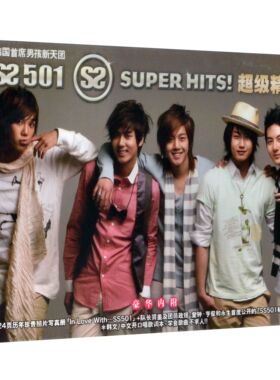 正版SS501:Sper Hits! 超级( CD)