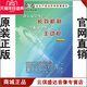 正版 建立安全生产长效机制掌握安全生产主动5VCD现货 开票
