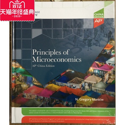 正版知豆Principles of Microeconomics 微观经济学AP教材 精装塑