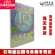 原装 ROM亲子幼教 6岁认知类教育游戏软件CD 正版 乐乐龙IQ大挑战3