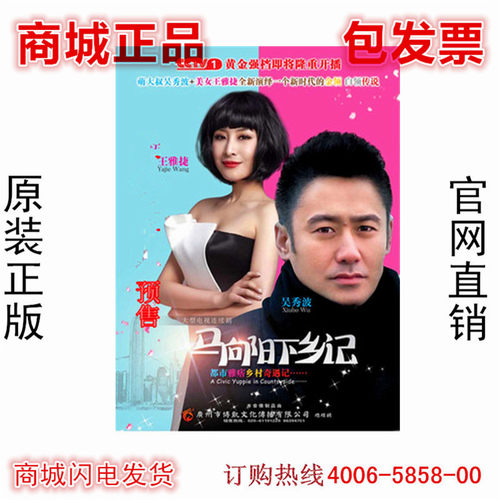 现货正版 假一罚十