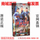 盒装 电视剧 经济版 李欣汝 8DVD碟38集 铁血红安DVD赵文卓