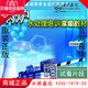 锅炉水处理培训音像教材 安全与教育 7VCD培训光盘 现货 商城正版