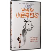 英文原版 小鬼日记读物改编 现货电影小屁孩日记DVD 正版