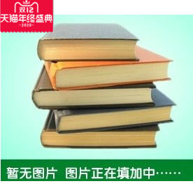 劳动争议调解仲裁法疑难问题解析与企业应对策略高ji研修班13DVD