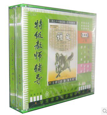 正版人教版初中语文教材教师辅导 七年级语文上册 8VCD光盘