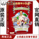 鼻涕熊与口水狼 6DVD 中国实操 简装 3DVD 儿童安全教材 正版