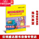 正版 包发票2020年安全月口袋书居民安全知识百科手册10本起订华安