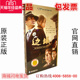 经济简装 电视剧 程煜 蒋欣 8DVD碟片30集 边城DVD谭凯