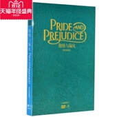 盒装 修复版 数码 葛丽亚·嘉逊 DVD 傲慢与偏见