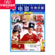 DVD主演：何赛飞.茅威涛.董柯娣 五女拜寿 经典 越剧电影：