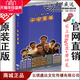安全生产月 平安是福13DVD 培训讲座 包发票 现货