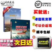正版 生命至上应对突发灾害提高应急能力第三辑2U盘2023年安全主题