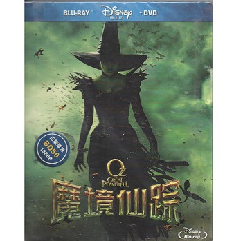 魔境仙踪(蓝光碟 dvd9) 电影