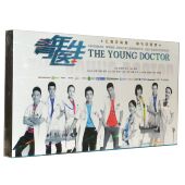 赵宝刚导演 十碟装 主演：任重 电视剧青年医生DVD 正版