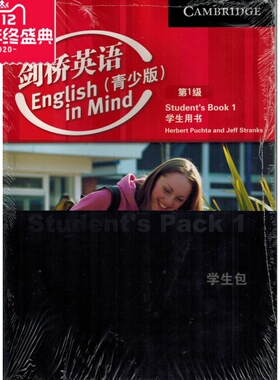 正版知豆版剑桥英语English in Mind 1(青少版)Student's boo
