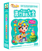 开票 音乐教材 新少儿流行歌曲大全 木盒包装 现货 3DVD 正版