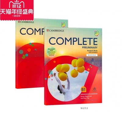 正版知豆2020年剑桥PET考试B1 Complete Preliminary 学生套装知